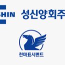 성신엘엔에스(주) 이미지