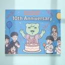 주식회사 스쿱 이미지