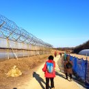 민족의 아픈 상처, 김포 `염하강철책길`을 걷다! 이미지