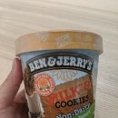 한국에 없는 벤앤제리스 도장깨기 #4 Non Dairy Milk&amp;Cookie 이미지