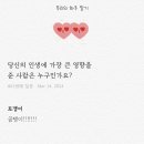 썸원 네이버블로그