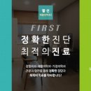 소유외과의원 이미지