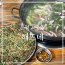 응암로22길 | [은평/응암] 응암동 맛집 낙지칼국수가 맛있는 곳 가족외식으로 좋은 해뜨네 재방문 후기