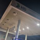 북수원셀프주유소 이미지