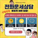 #이천점집 #용인점집에 소문났어요! 역시 입소문난곳 수국사 이미지