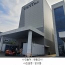 (주)튜링겐코리아 이미지