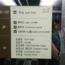 비지니스가요주점 이미지