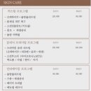 부산진 우체국 앞 | [부산 당감동 에스테틱] 더지유에스테틱 드레스라인 신부관리 후기