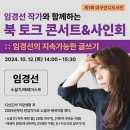 아기다리고기다리던 이미지