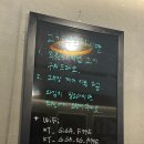 삼시세끼돈이생각날때 인천대입구역점 이미지