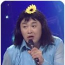 미친소 이미지