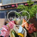 진주중학교 | [진주혁신도시 맛집] 이가용짬뽕 주차 가격 맛 총정리! 중국집 코스요리 끝판왕 등장