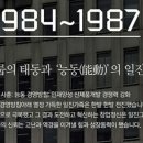 일진경영컨설팅