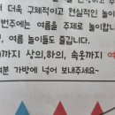 은동어린이집 이미지