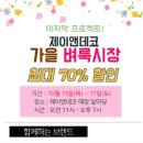 르브루니