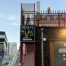 백정성초밥 이미지