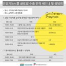 OK아시아마트 이미지