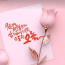 이초석: 교회신문 ＞ 제 1336호 성령 받은 자, 영적 의사면허증을 받은 자다 (막16:17~20) 이미지