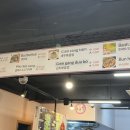 연변장국집