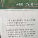 전주 호텔젠 숙박후기