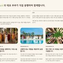 안일전자 | 최고로 잘 찾은 축의대 대행업체 계약 내돈내산 후기[온마음 대행]