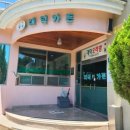 대덕가든 이미지