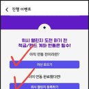 챌린지메이트