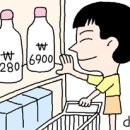 이플러스목장