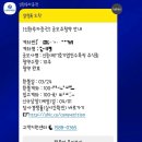 희망메디컬 | 리센스메디컬,신한스팩 공모주 청약 후기 + NH스팩 배정 결과 총정리