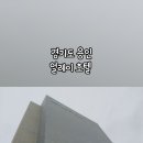 얼레이호텔 이미지