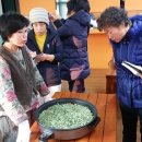 꽃차와 산야초 이미지