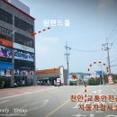 진한자동차검사소 이미지