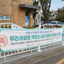 책읽는마을 작은도서관 이미지