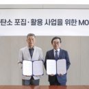 금호가스테크 이미지