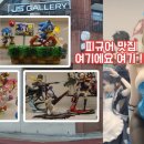 갤러리제이에스 이미지