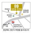 갈창림한의원 이미지