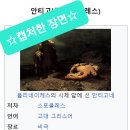 캡쳐해서 파일에 넣는 방법(컴퓨터 화면 캡처) 이미지