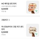 와이드어웨이크(wide-awake)