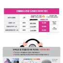 지짐이플러스 이미지