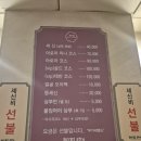 대박 불 한증막 이미지