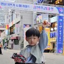 마트1번가 이미지