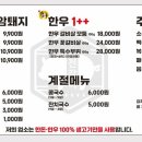 소전갈비