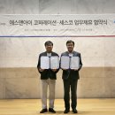 에스앤케어 이미지