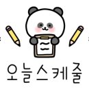 동양기계 군산대리점 이미지