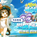 베스킨라빈스31EXPO점