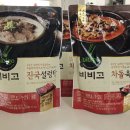 풍성육개장 설렁탕 이미지