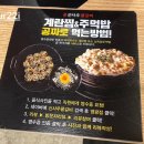 희망세차장 | [영광] 신사우물갈비 산더미 물갈비 내돈내산 후기+영수증 이벤트