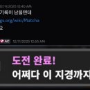 제로오 | [Setter] Cartoon Cup: ONE