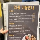 와룸 | 샤로수길 와플 맛집인 줄 알았더니 보드게임카페였던 [와룸]후기