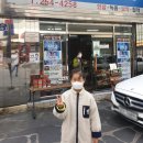 성심한약방